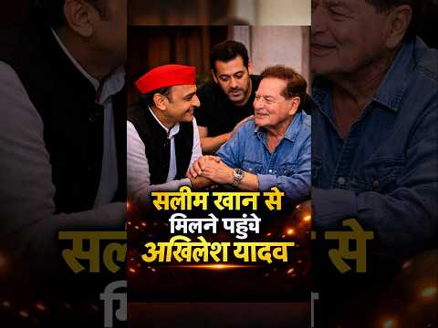 Salman Khan Hosts Akhilesh Yadav: A Star-Studded Rendezvous