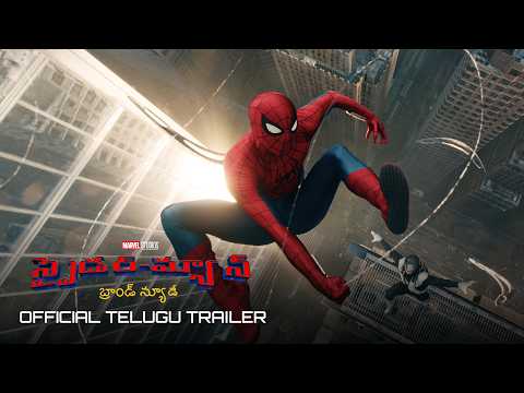 Spider-Man Swings Into Telugu: A Brand New Day in Cinemas